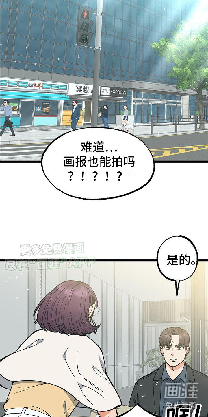 第5章：争取到了