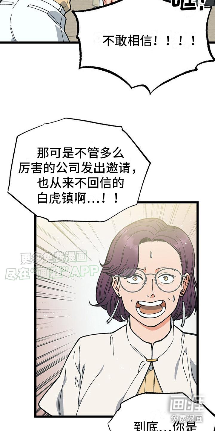 第5章：争取到了