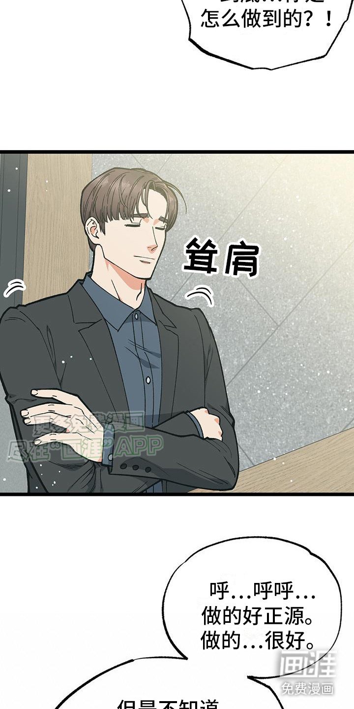 第5章：争取到了