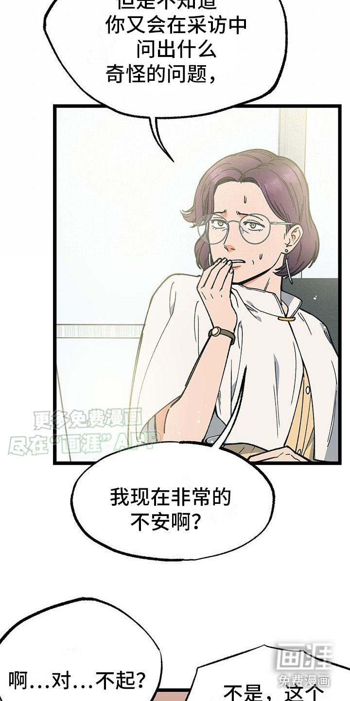 第5章：争取到了