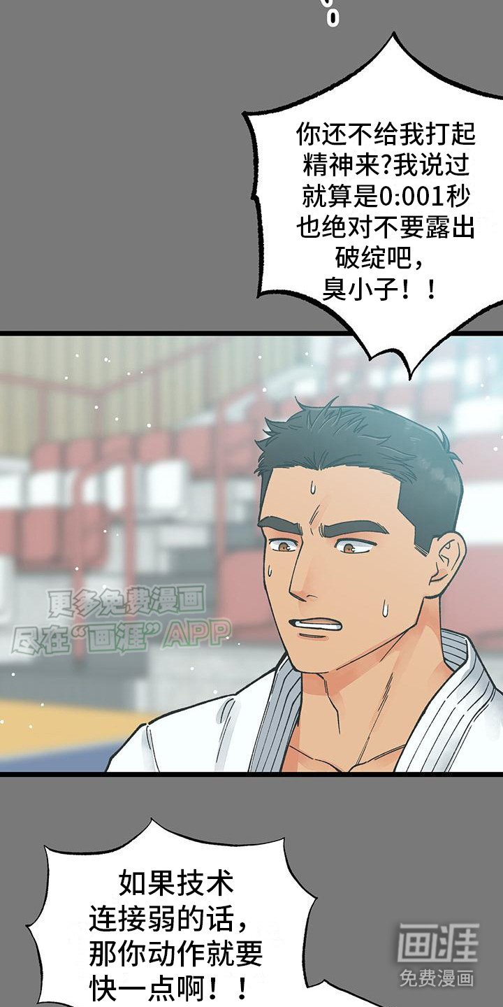第5章：争取到了