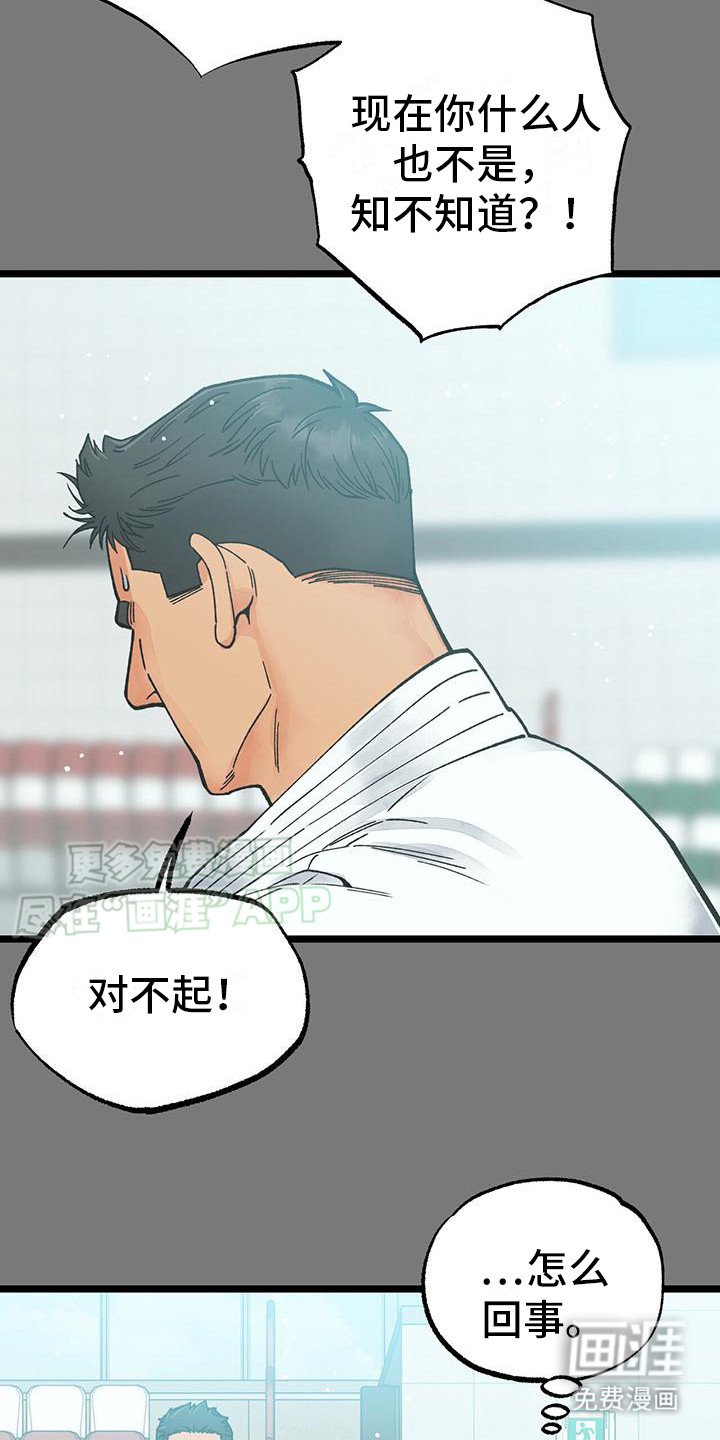 第5章：争取到了