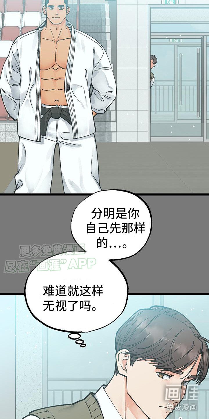 第5章：争取到了