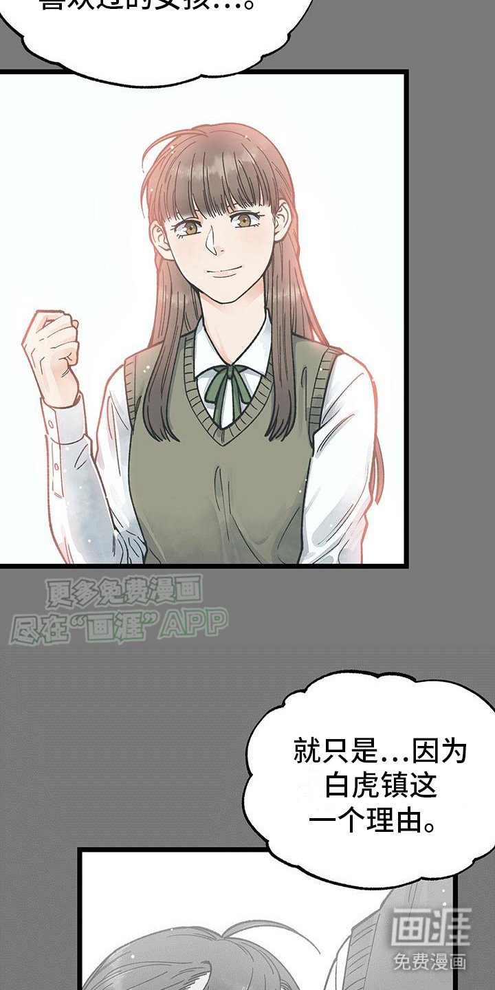 第5章：争取到了