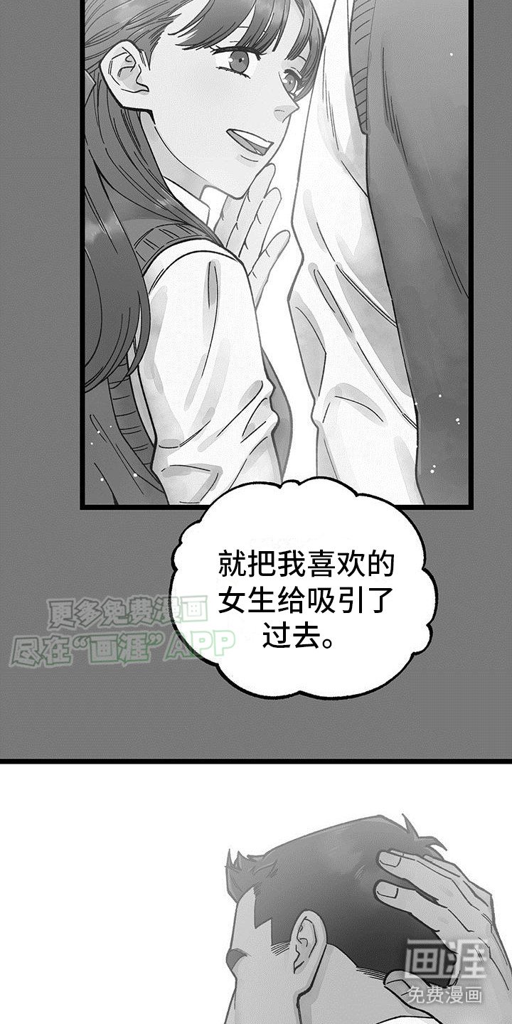 第5章：争取到了