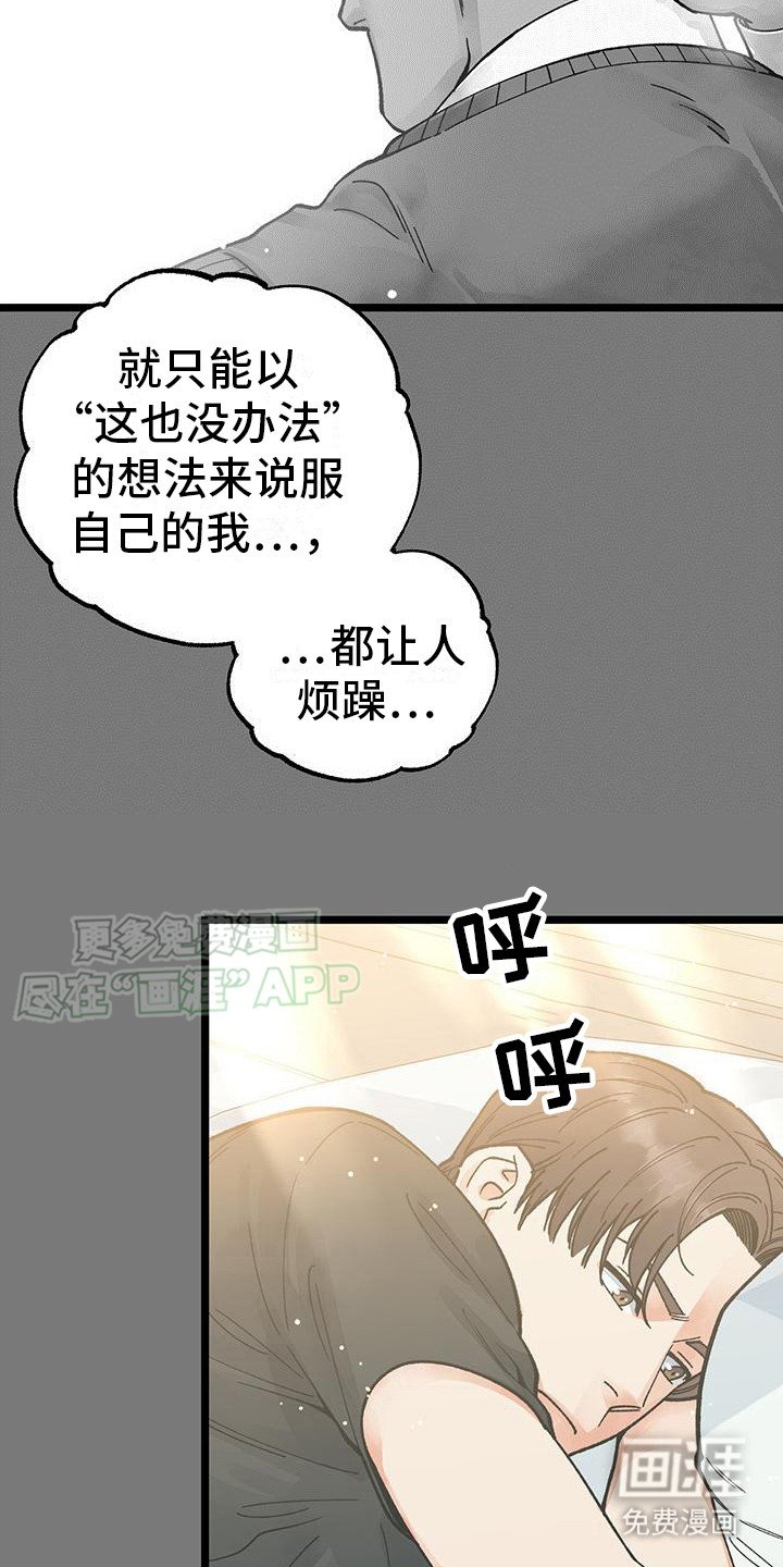 第5章：争取到了