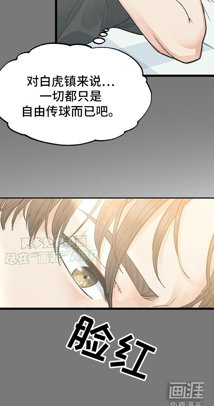 第5章：争取到了