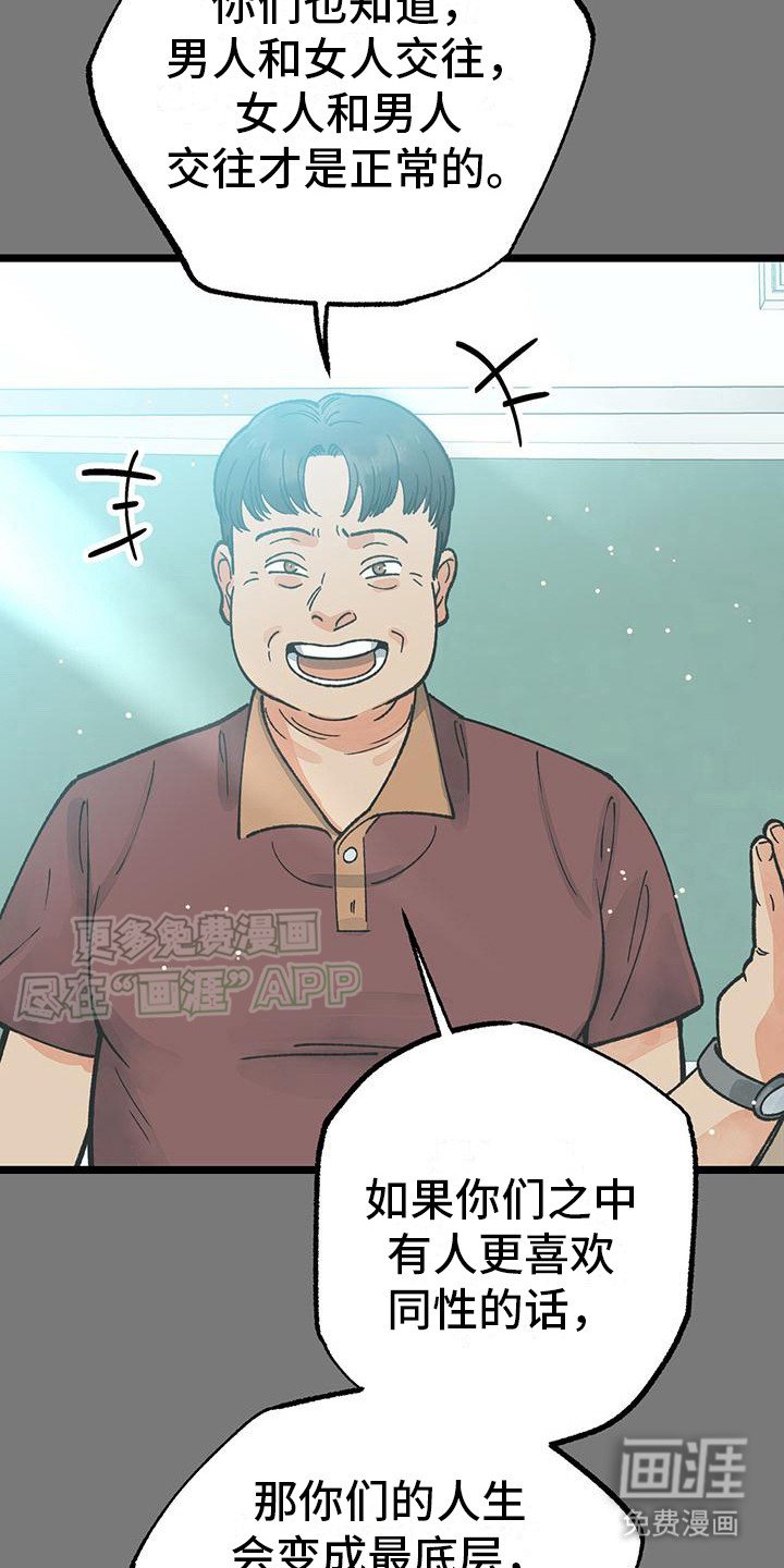 第6章：久等了