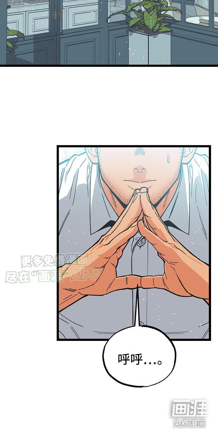第6章：久等了