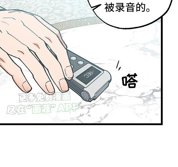 第6章：久等了