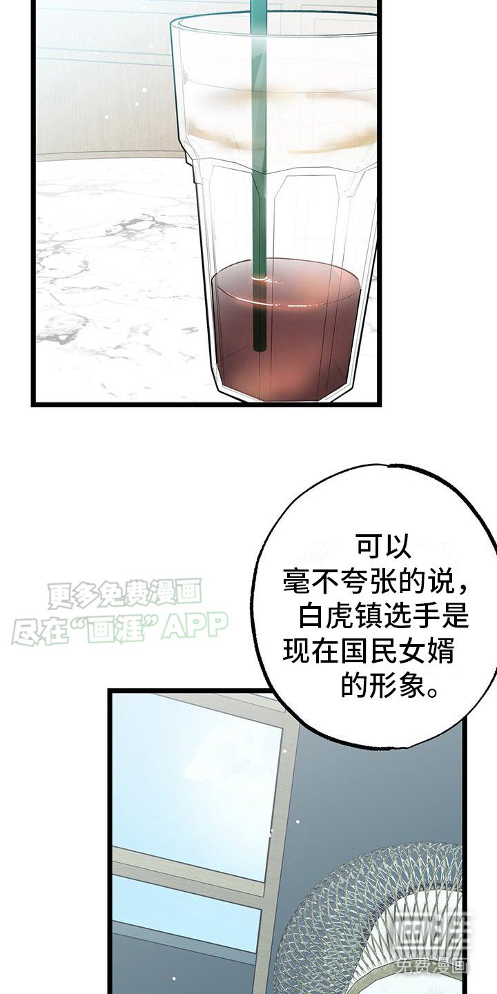 第6章：久等了