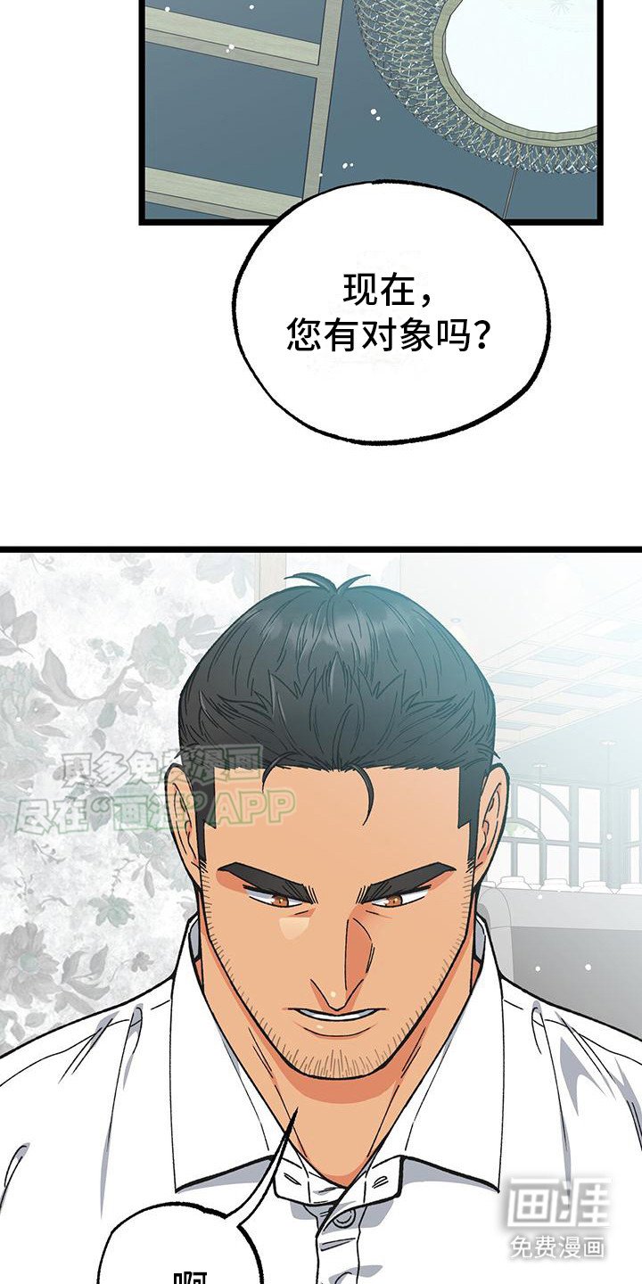第6章：久等了