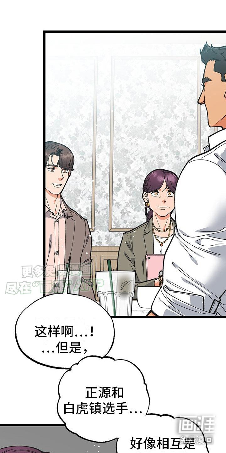 第6章：久等了
