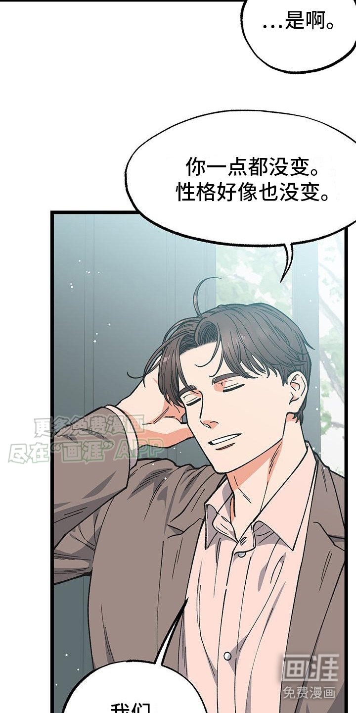 第7章：表白