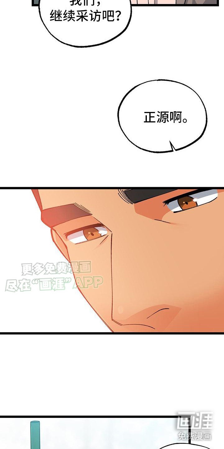 第7章：表白