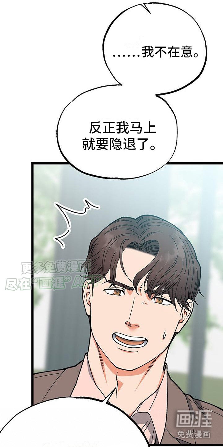 第7章：表白
