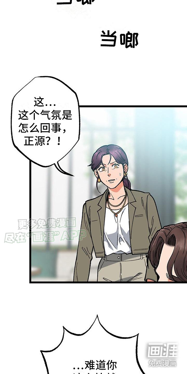 第7章：表白