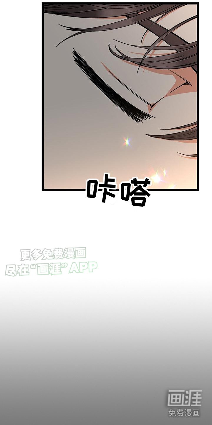 第7章：表白