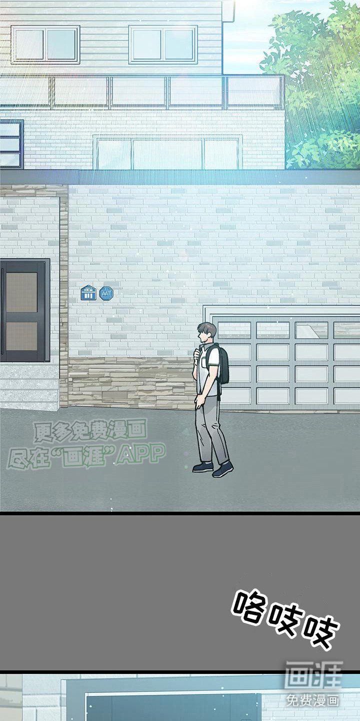 第7章：表白