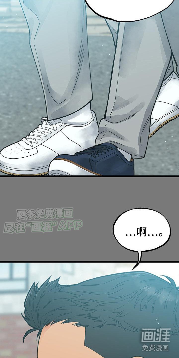 第7章：表白