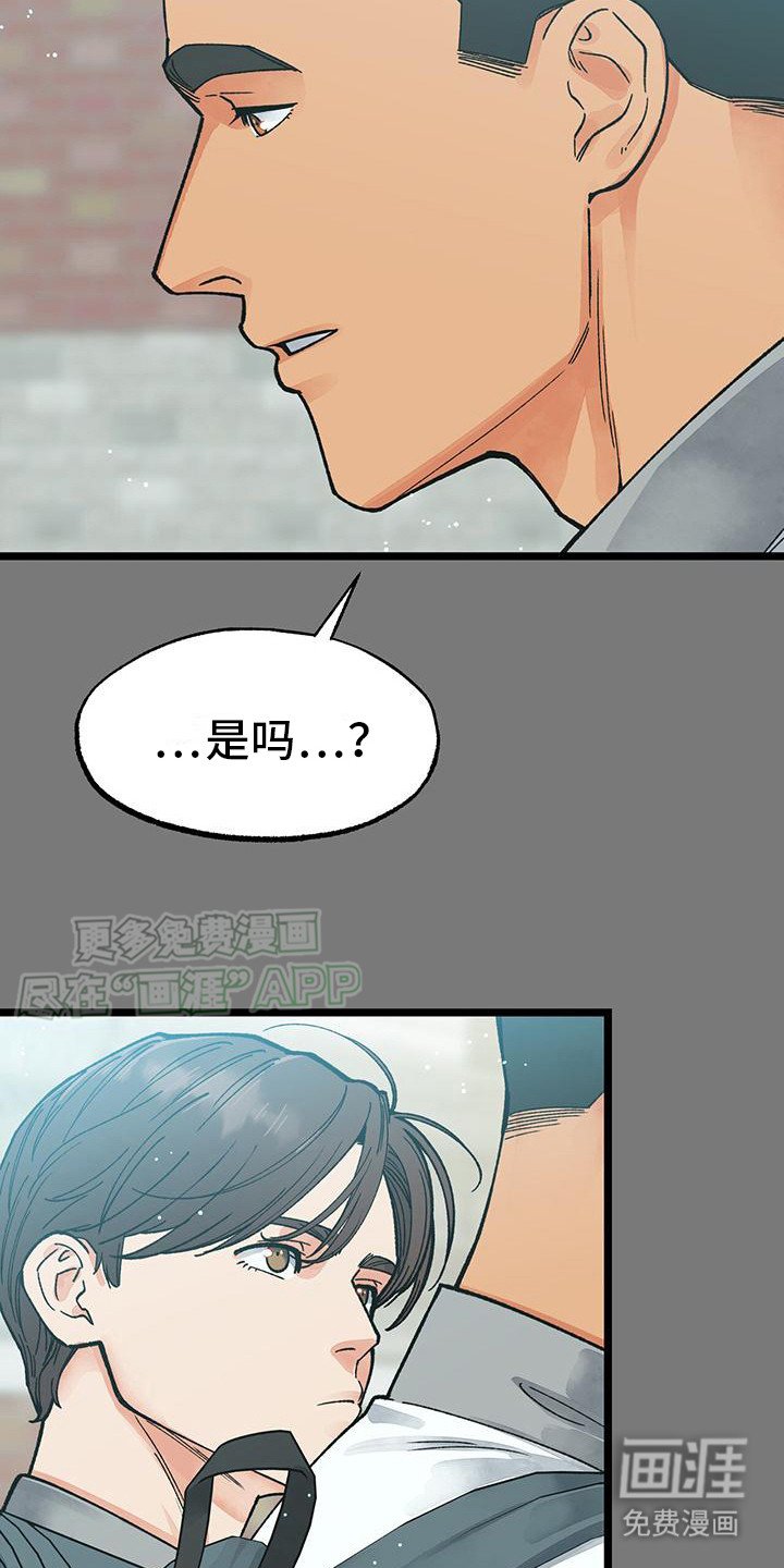 第7章：表白