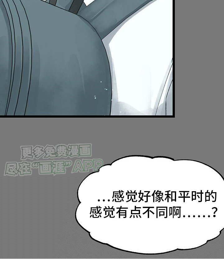第7章：表白