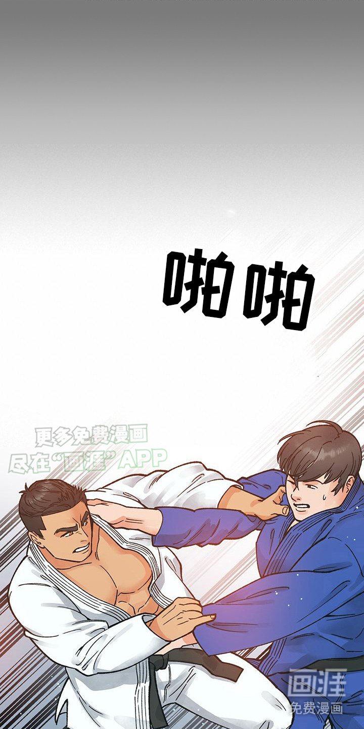 第8章：负担