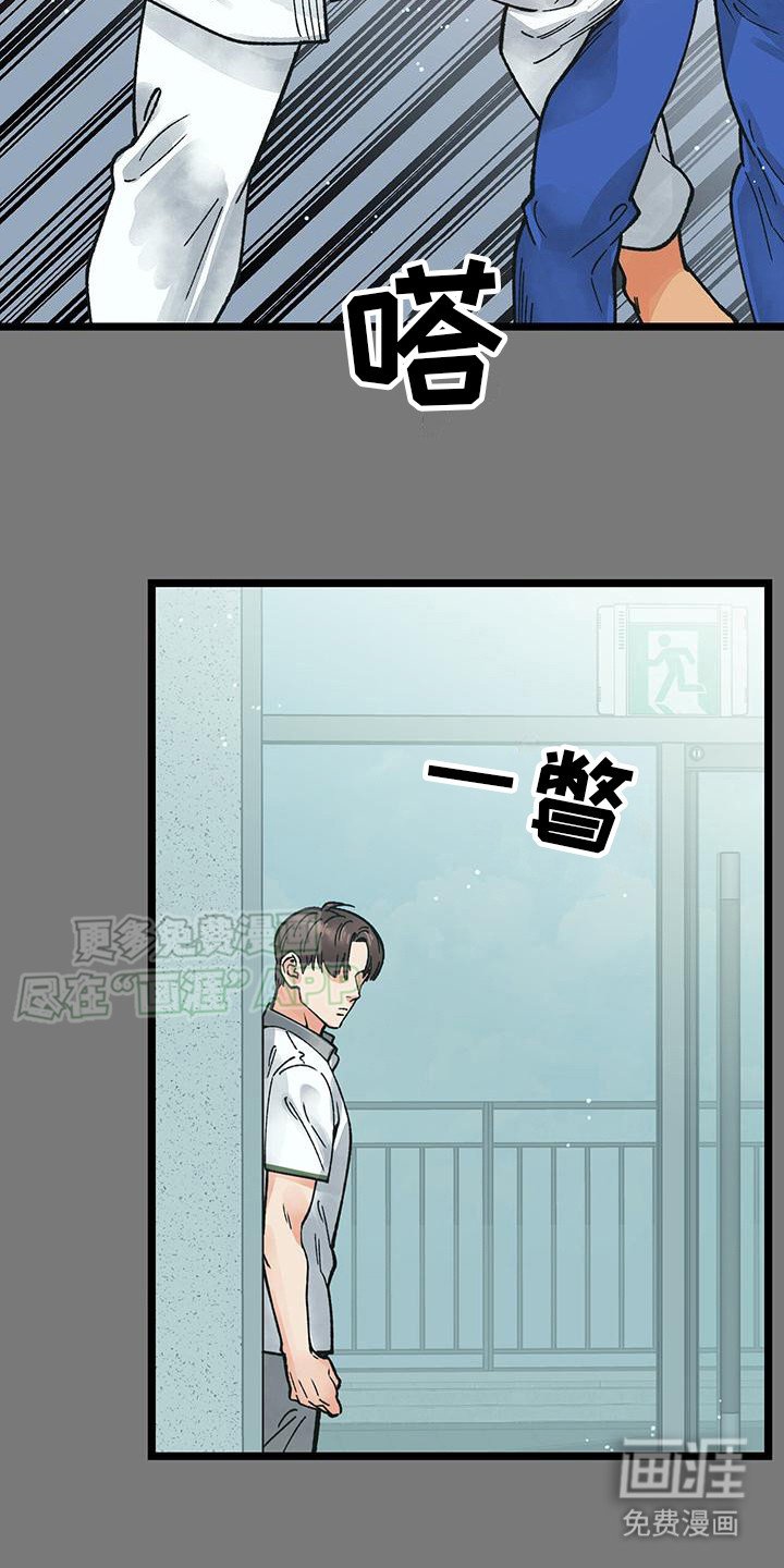 第8章：负担