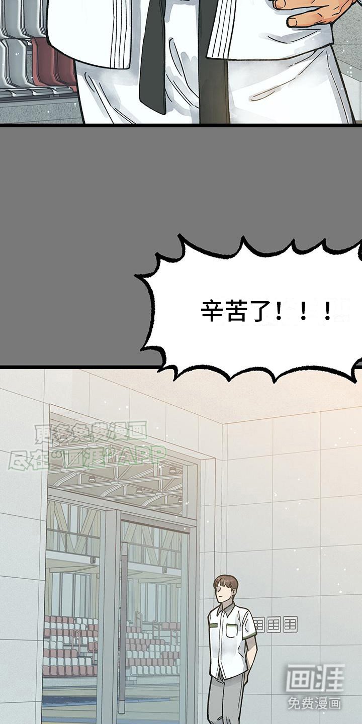 第8章：负担