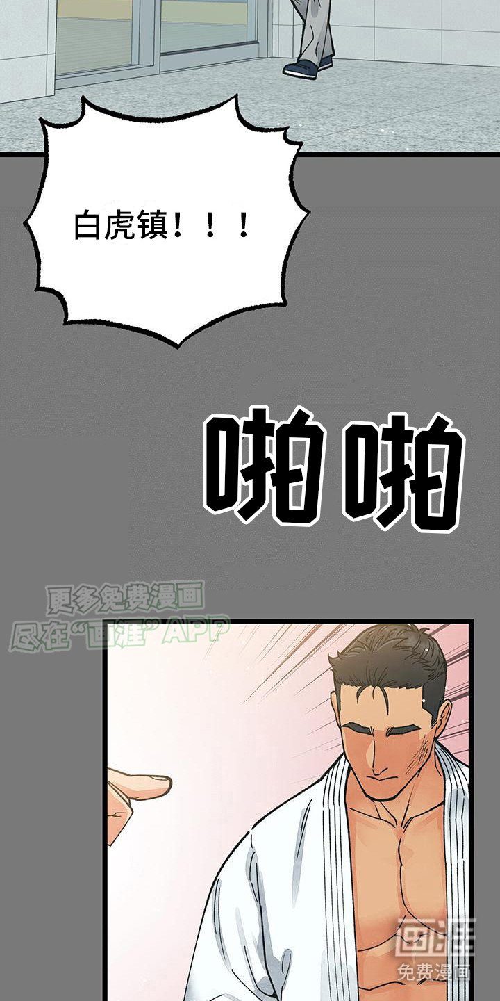 第8章：负担