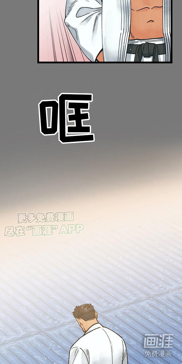 第8章：负担