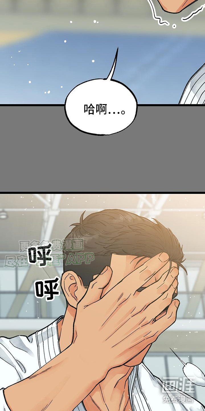 第8章：负担