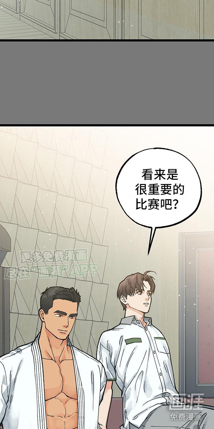 第8章：负担
