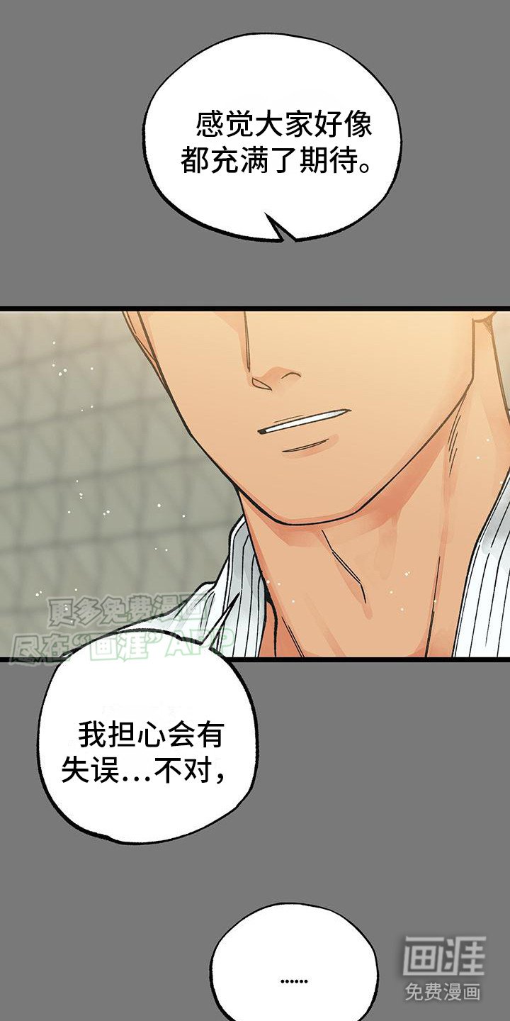 第8章：负担