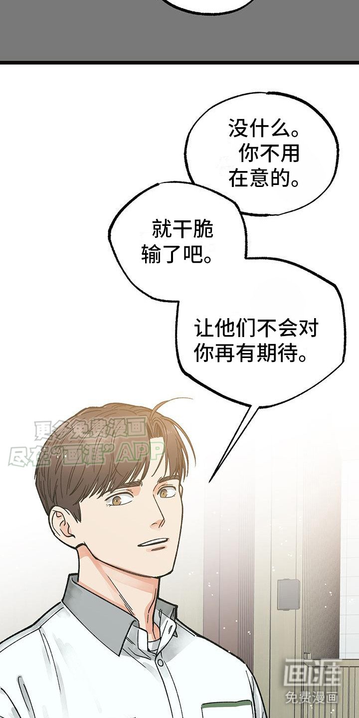 第8章：负担