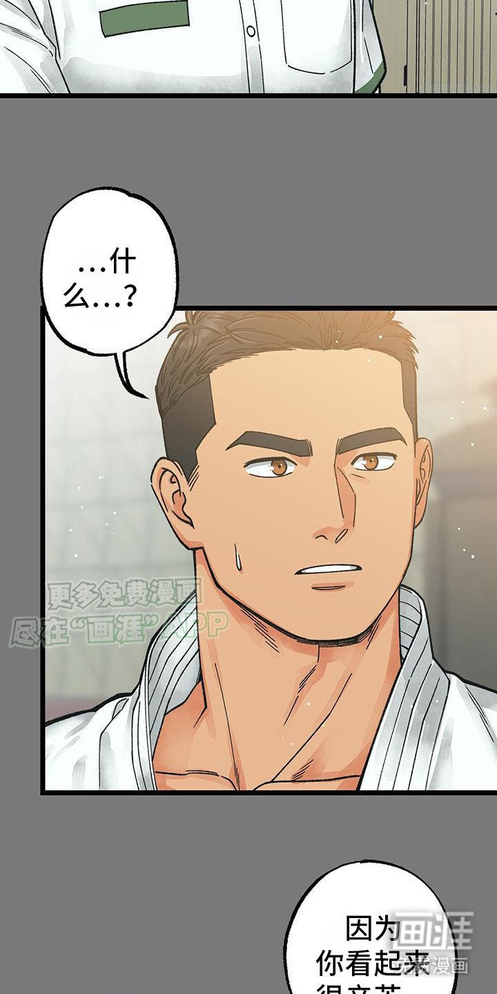 第8章：负担