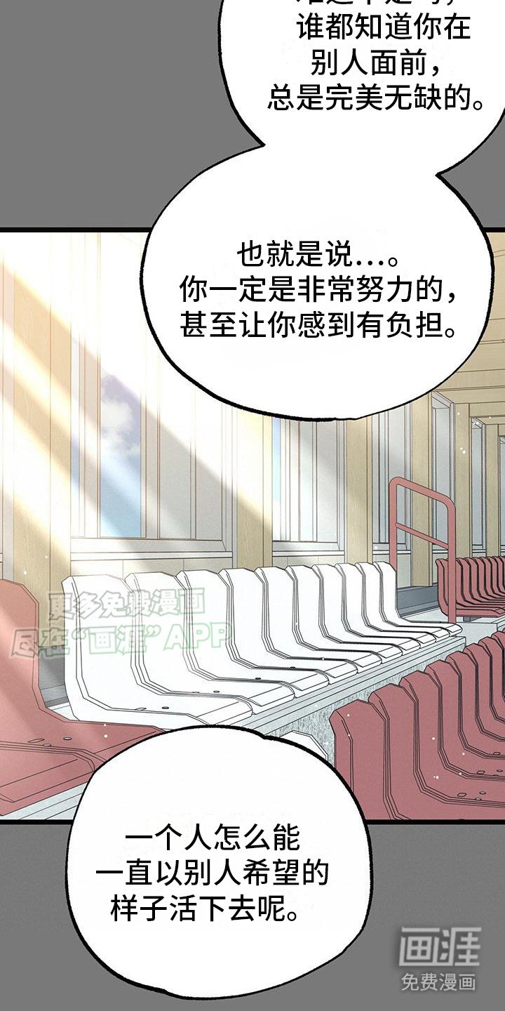 第8章：负担