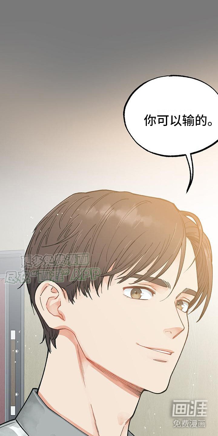 第8章：负担