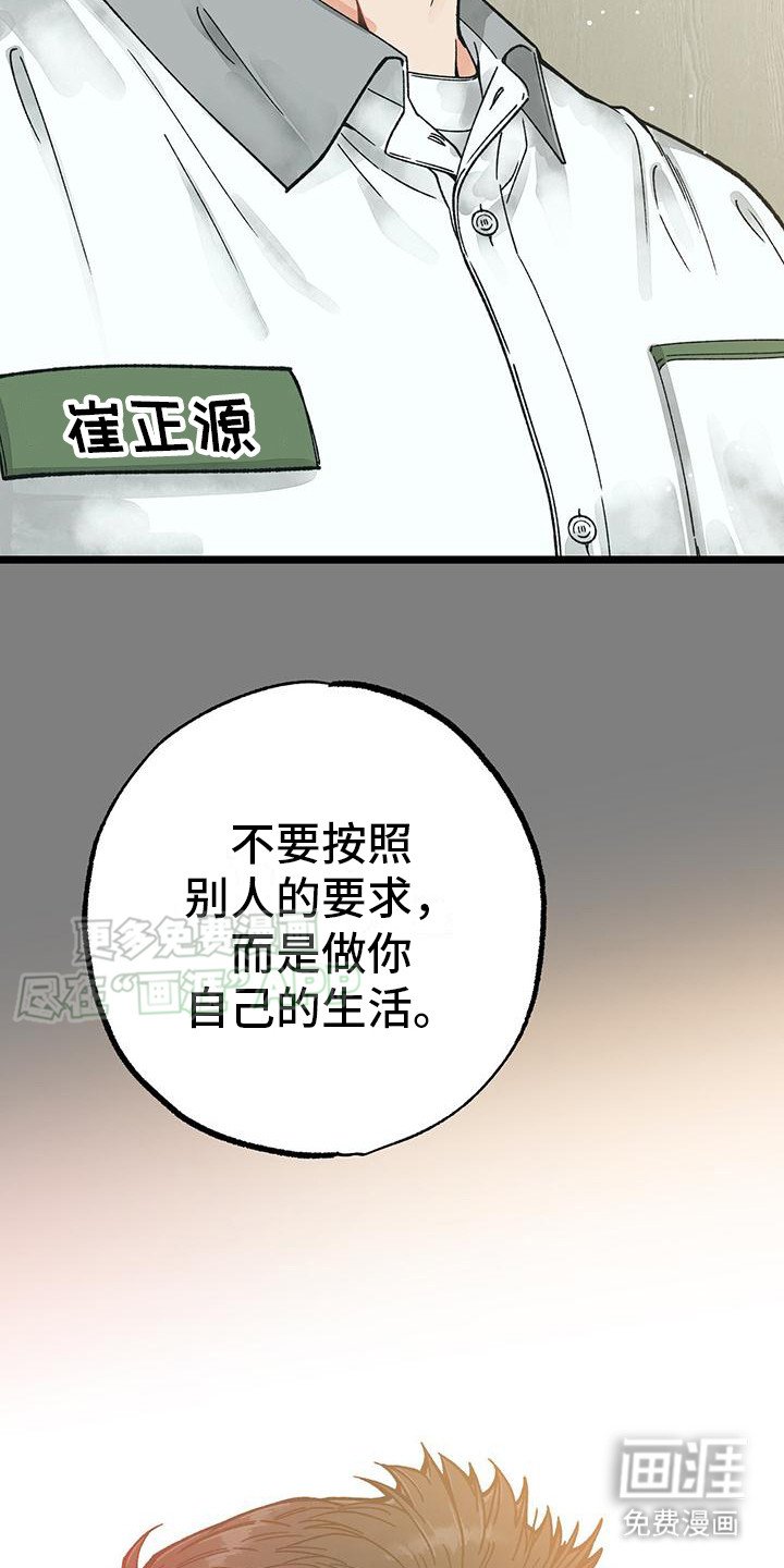 第8章：负担