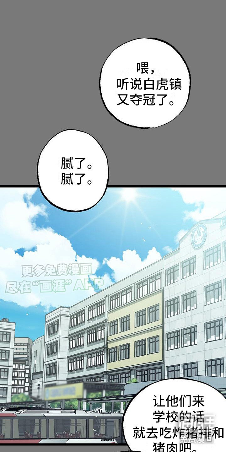 第9章：刹那瞬间
