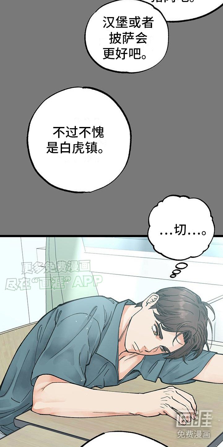 第9章：刹那瞬间