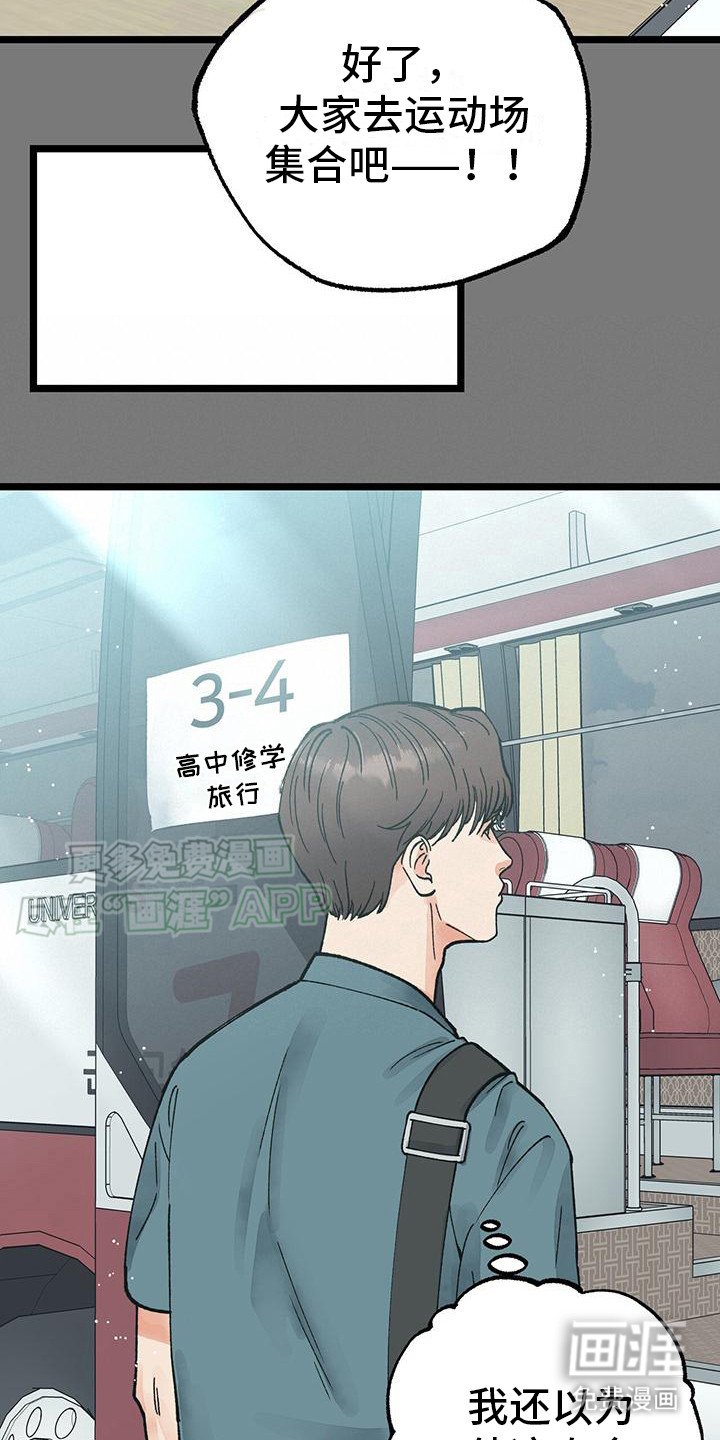 第9章：刹那瞬间