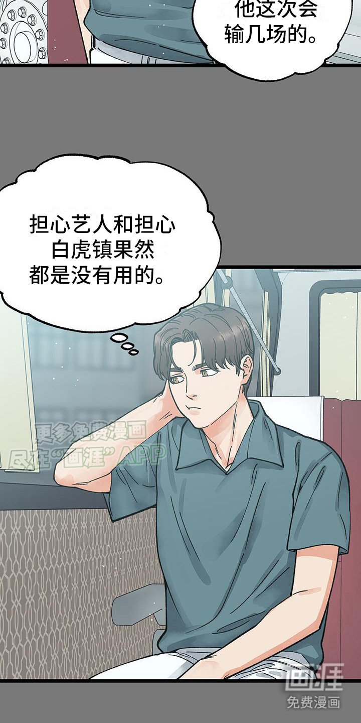 第9章：刹那瞬间
