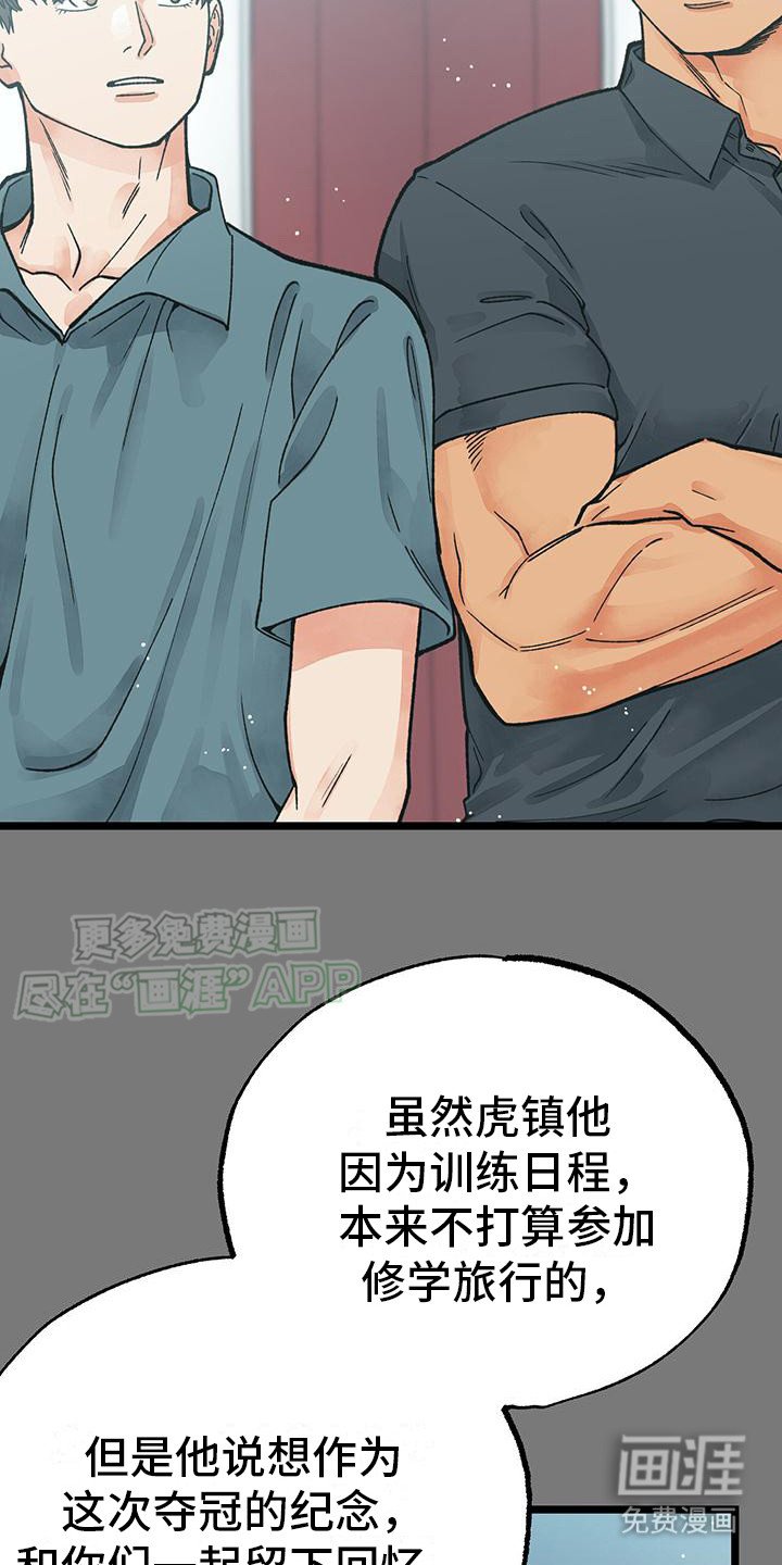 第9章：刹那瞬间