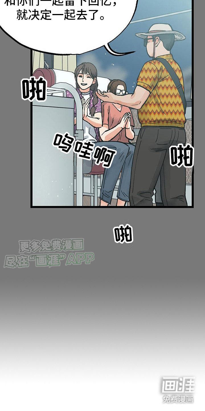 第9章：刹那瞬间