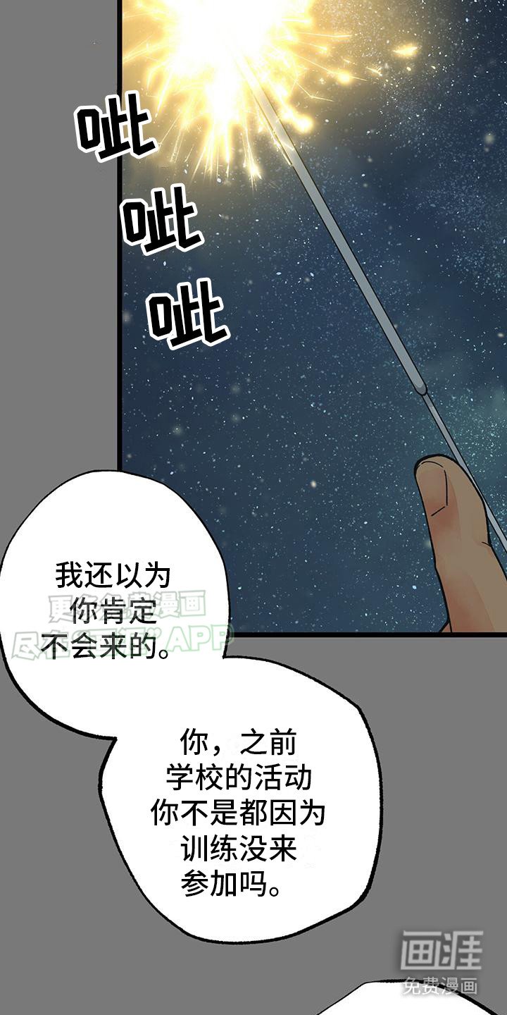 第9章：刹那瞬间