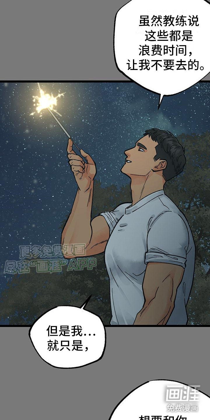 第9章：刹那瞬间
