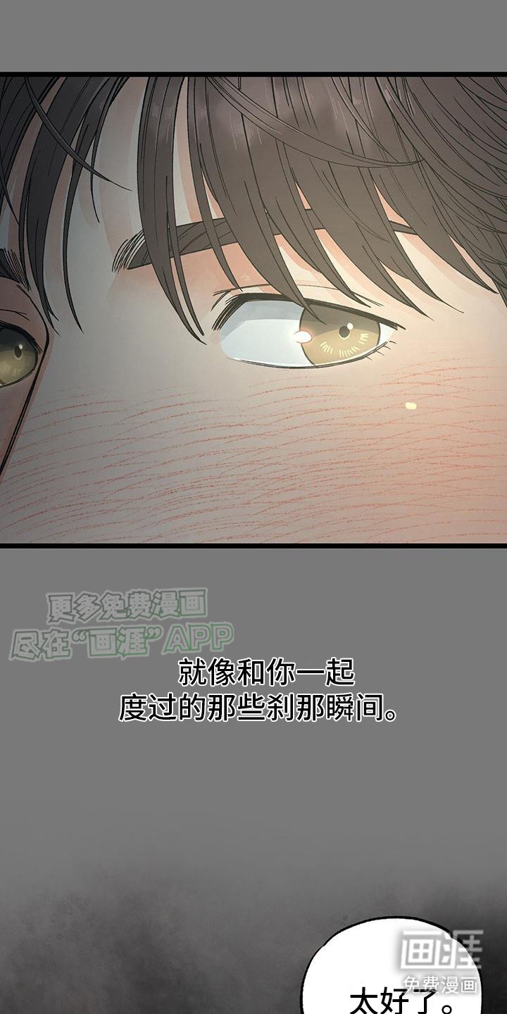 第9章：刹那瞬间