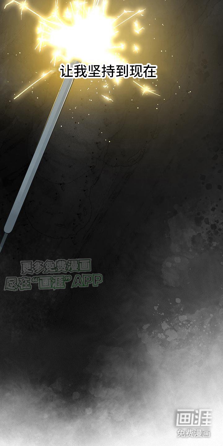 第9章：刹那瞬间
