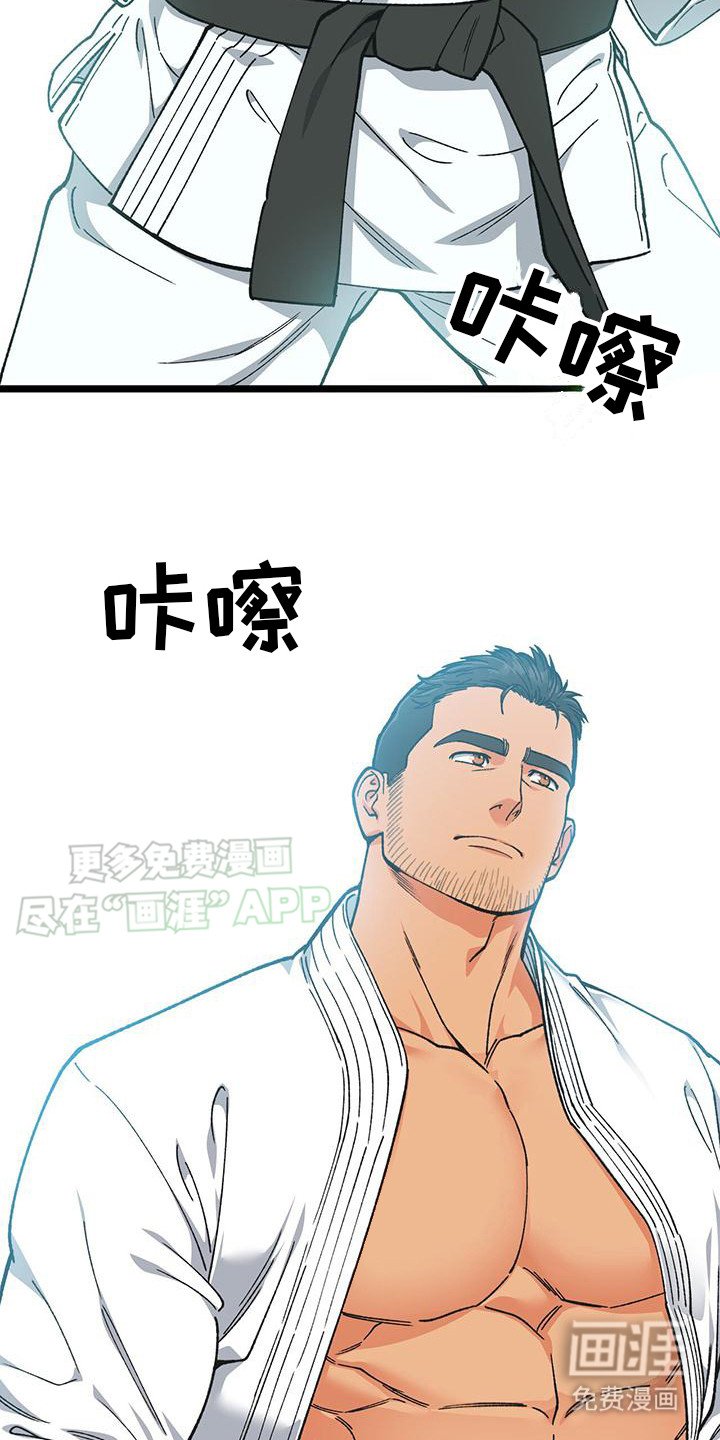 第9章：刹那瞬间